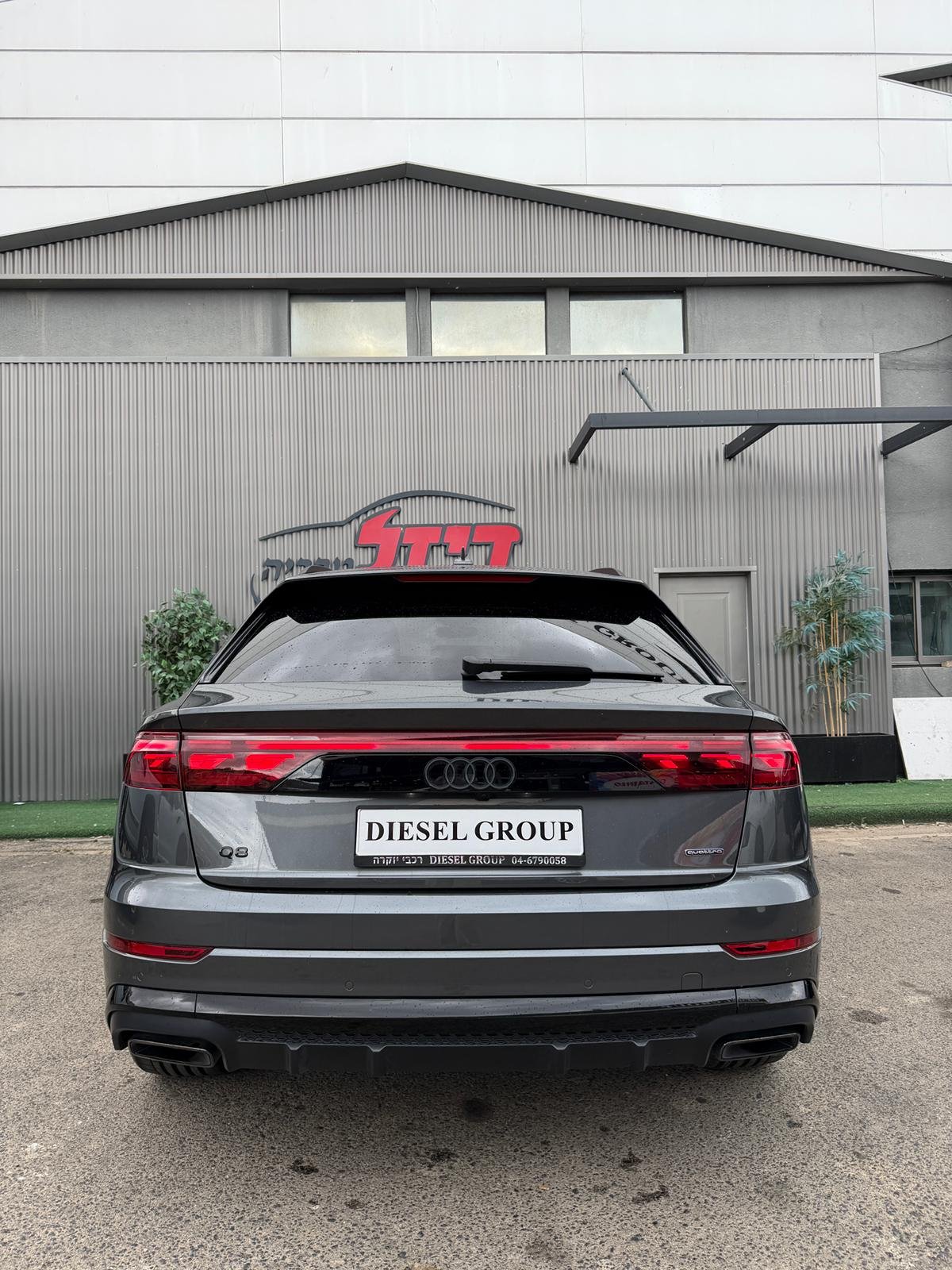 Q8 - 2025 – תמונה 6