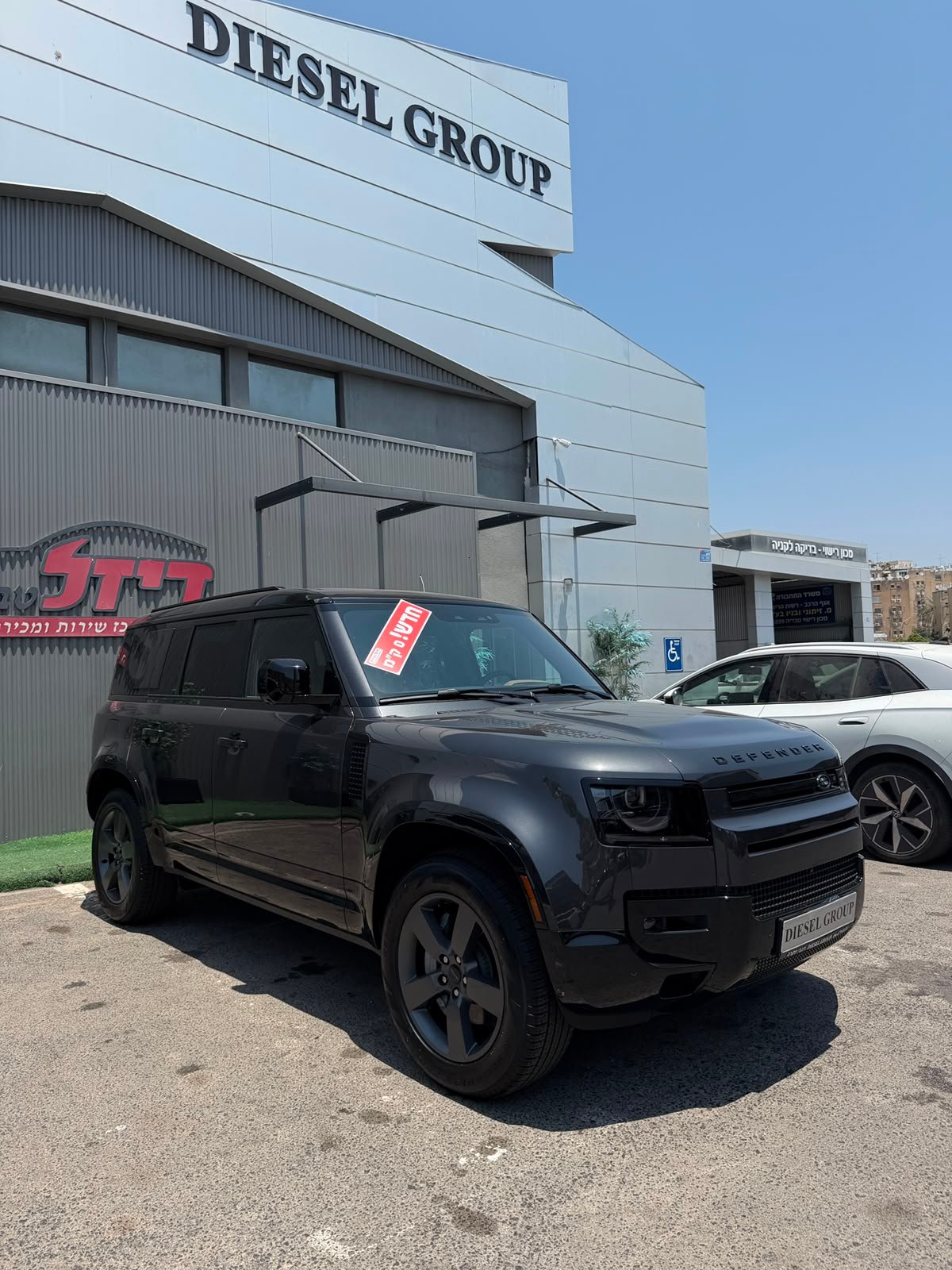 Defender 110 P400 X Dynamic - 2026 – תמונה 6