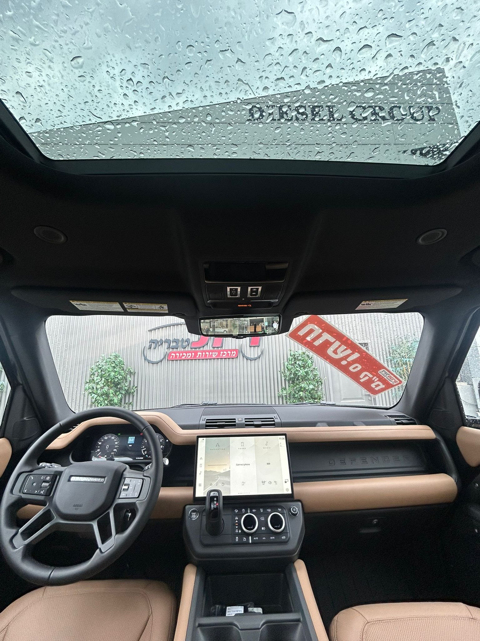 2026 – Defender 90 P400 X Dynamic – תמונה 3